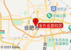 金色名郡校区
