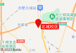 北城校区