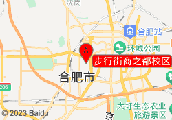 步行街商之都校区