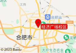 经济广场校区