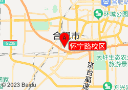 怀宁路校区