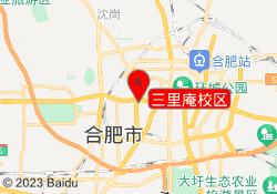 三里庵校区