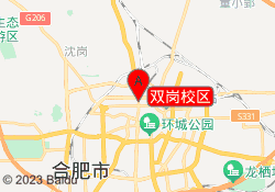 双岗校区