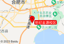 世纪金源校区