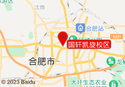 国轩凯旋校区