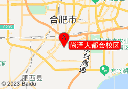 尚泽大都会校区