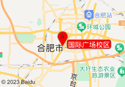 国际广场校区