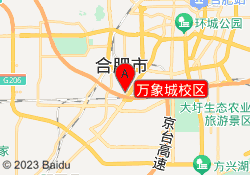 万象城校区