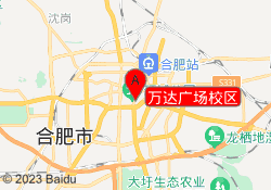 万达广场校区