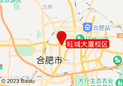 旺城大厦校区