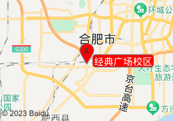 经典广场校区