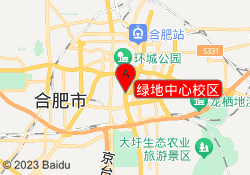 绿地中心校区