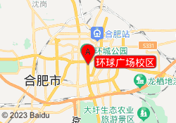 环球广场校区