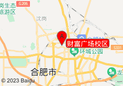财富广场校区