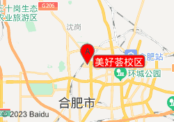 美好荟校区