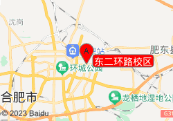 东二环路校区