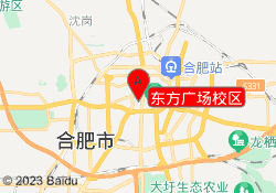东方广场校区