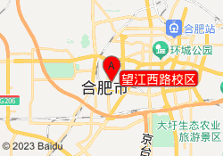 望江西路校区