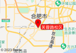 芙蓉路校区