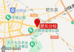 肥东分校