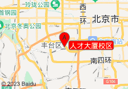 人才大厦校区