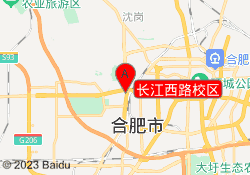 长江西路校区