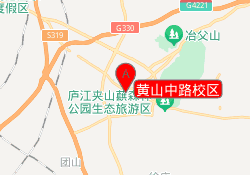黄山中路校区