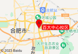 百大中心校区