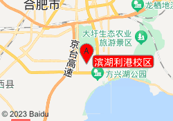 滨湖利港校区