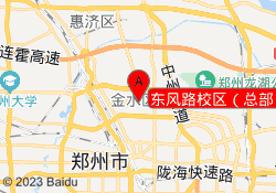 东风路校区（总部）