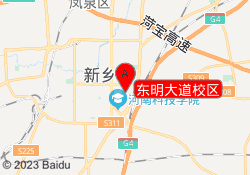 东明大道校区
