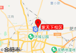 家天下校区