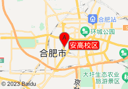 安高校区