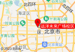 远洋未来广场校区