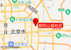 朝阳公园校区