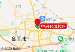 中房名城校区