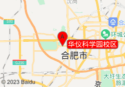 华仪科学园校区