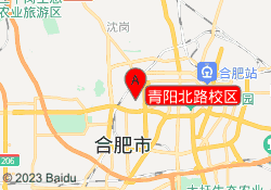 青阳北路校区