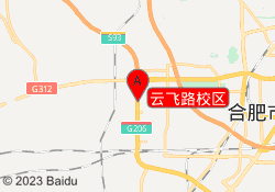 云飞路校区