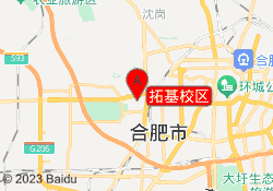 拓基校区