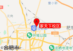 家天下校区