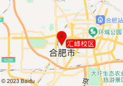 汇峰校区