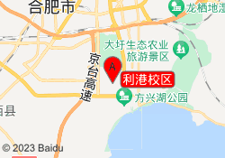 利港校区