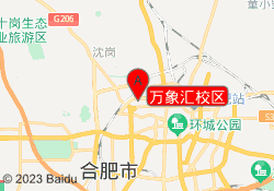 万象汇校区