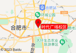 时代广场校区