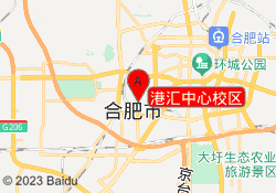 港汇中心校区