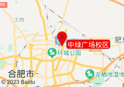 中绿广场校区
