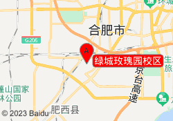 绿城玫瑰园校区