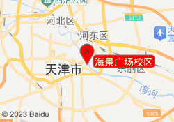 海景广场校区