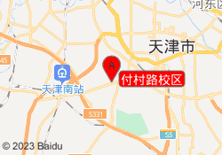 付村路校区